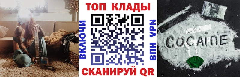 Названия наркотиков Кораблино СК  Марихуана  Меф мяу мяу  ГАШ  МЕТАМФЕТАМИН  Кокаин 