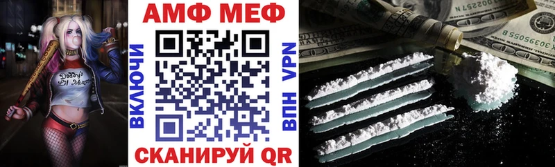 что такое наркотик  Кораблино  KRAKEN как зайти  АМФЕТАМИН Premium 