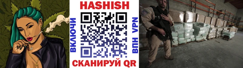 ГАШИШ hashish  Кораблино 