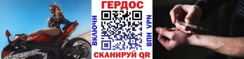 ГЕРОИН афганец  наркошоп  ОМГ ОМГ   Кораблино 