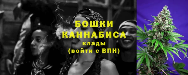 винт Беломорск