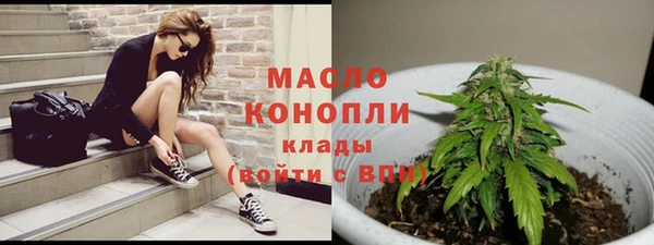 винт Беломорск