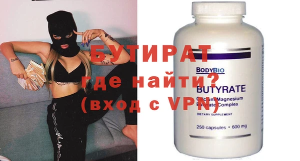 прущий лед Белокуриха
