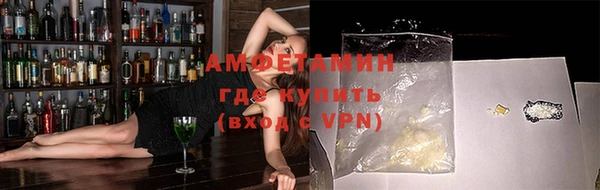 винт Беломорск