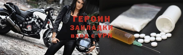 винт Беломорск