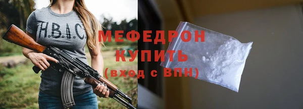 винт Беломорск