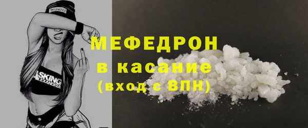 прущий лед Белокуриха