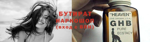 прущий лед Белокуриха
