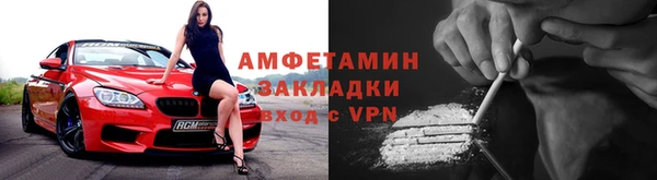прущий лед Белокуриха