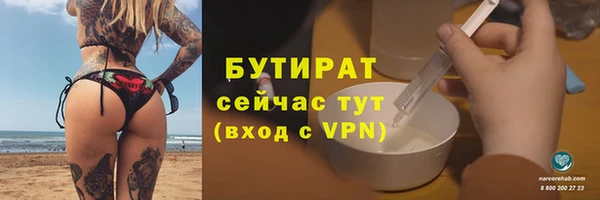 прущий лед Белокуриха
