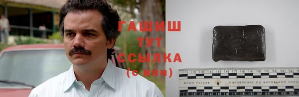прущий лед Белокуриха
