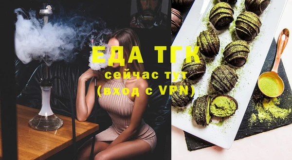 винт Беломорск