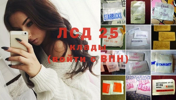 прущий лед Белокуриха