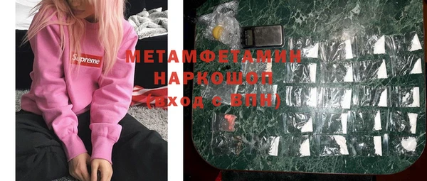 винт Беломорск