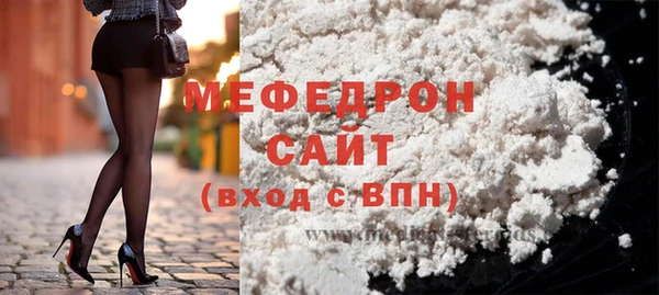 винт Беломорск