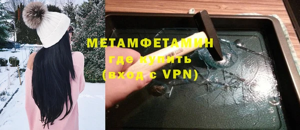 прущий лед Белокуриха