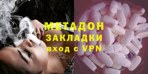 винт Беломорск
