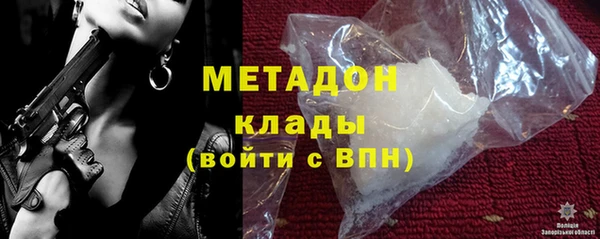 винт Беломорск