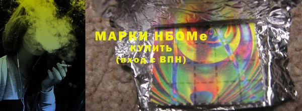 прущий лед Белокуриха