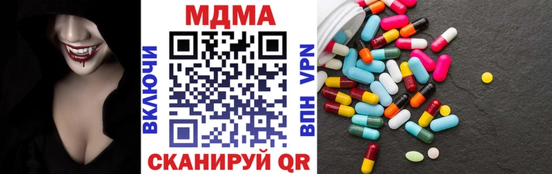 МДМА VHQ где купить наркоту Кораблино