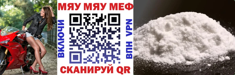 купить закладку  Кораблино  blacksprut как войти  МЕФ кристаллы 