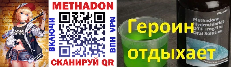 что такое Кораблино МЕТАДОН белоснежный