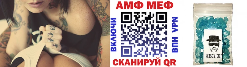 Первитин пудра  Кораблино 