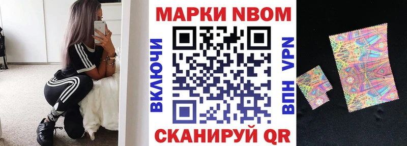 Наркотические марки 1,5мг  сайты даркнета Telegram  Кораблино 